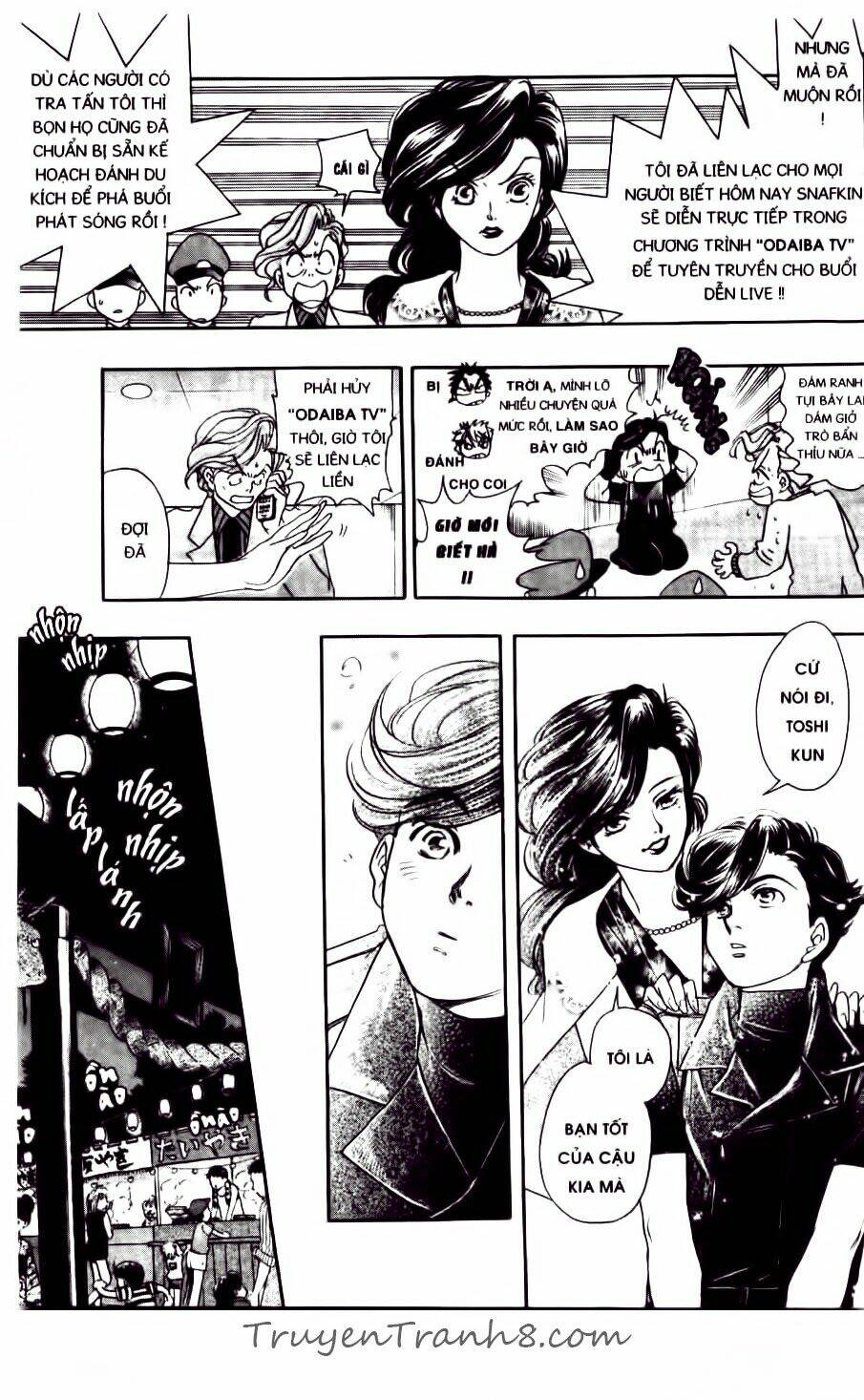 dragon voice chapter 77 13