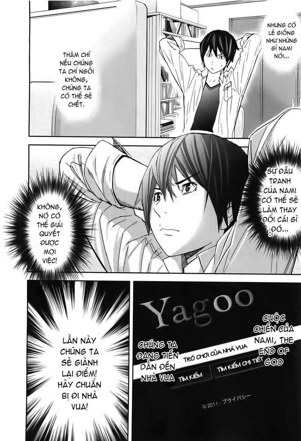 ousama game chapter 9 9