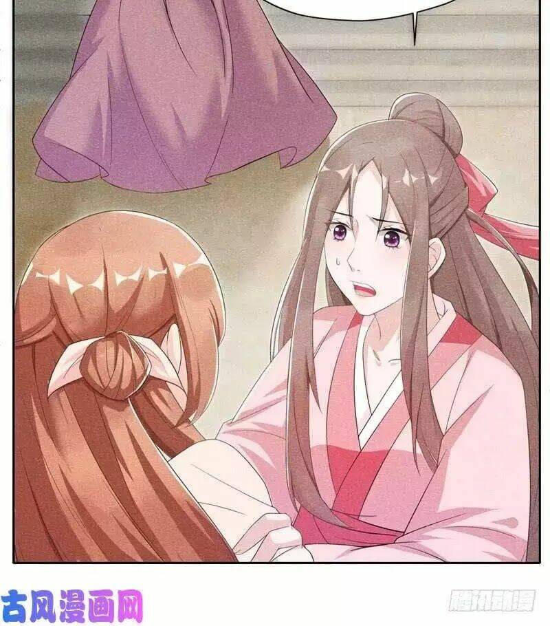 hoàng tử phu quân, ta nuôi ngươi a! chapter 3 59