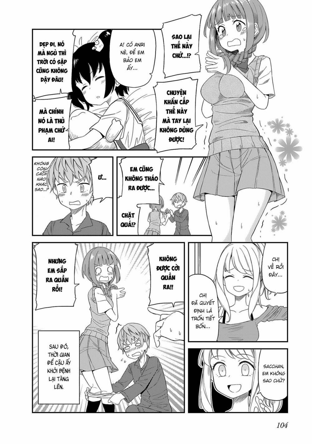 hinomoto sanshimai wa kamatte hoshii chapter 8 12