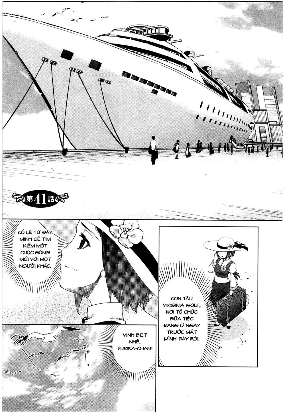 yuricam chapter 41 3