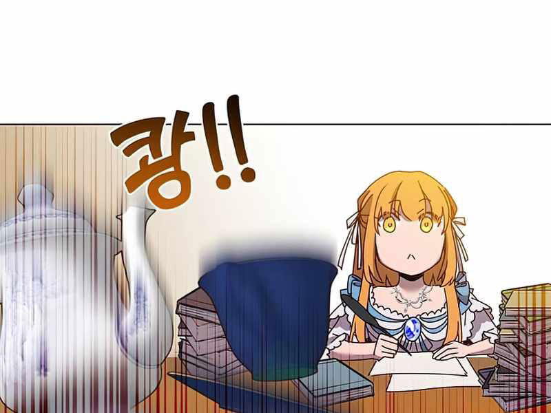 Anh Hùng Mạnh Nhất Trở Lại chapter 78 20