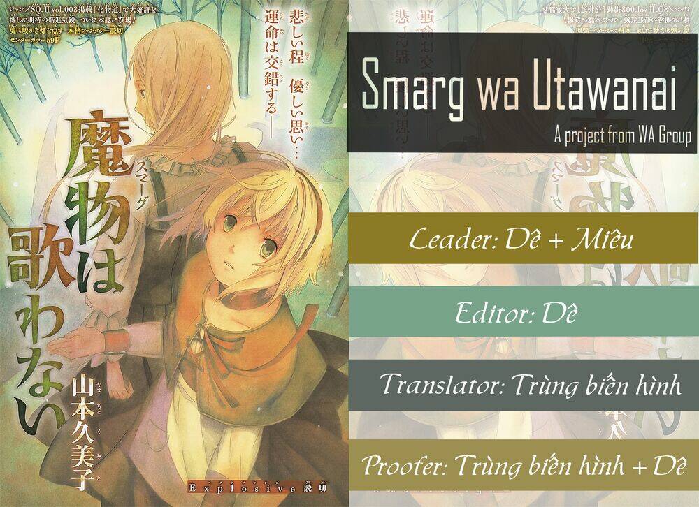 smarg won't sing chapter 1 60