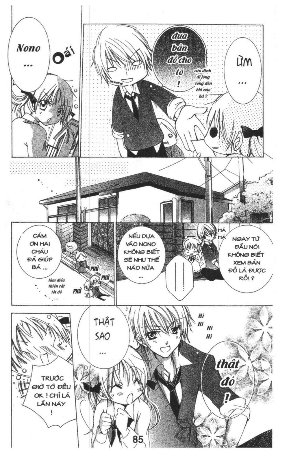 ore-sama kingdom chapter 1 85