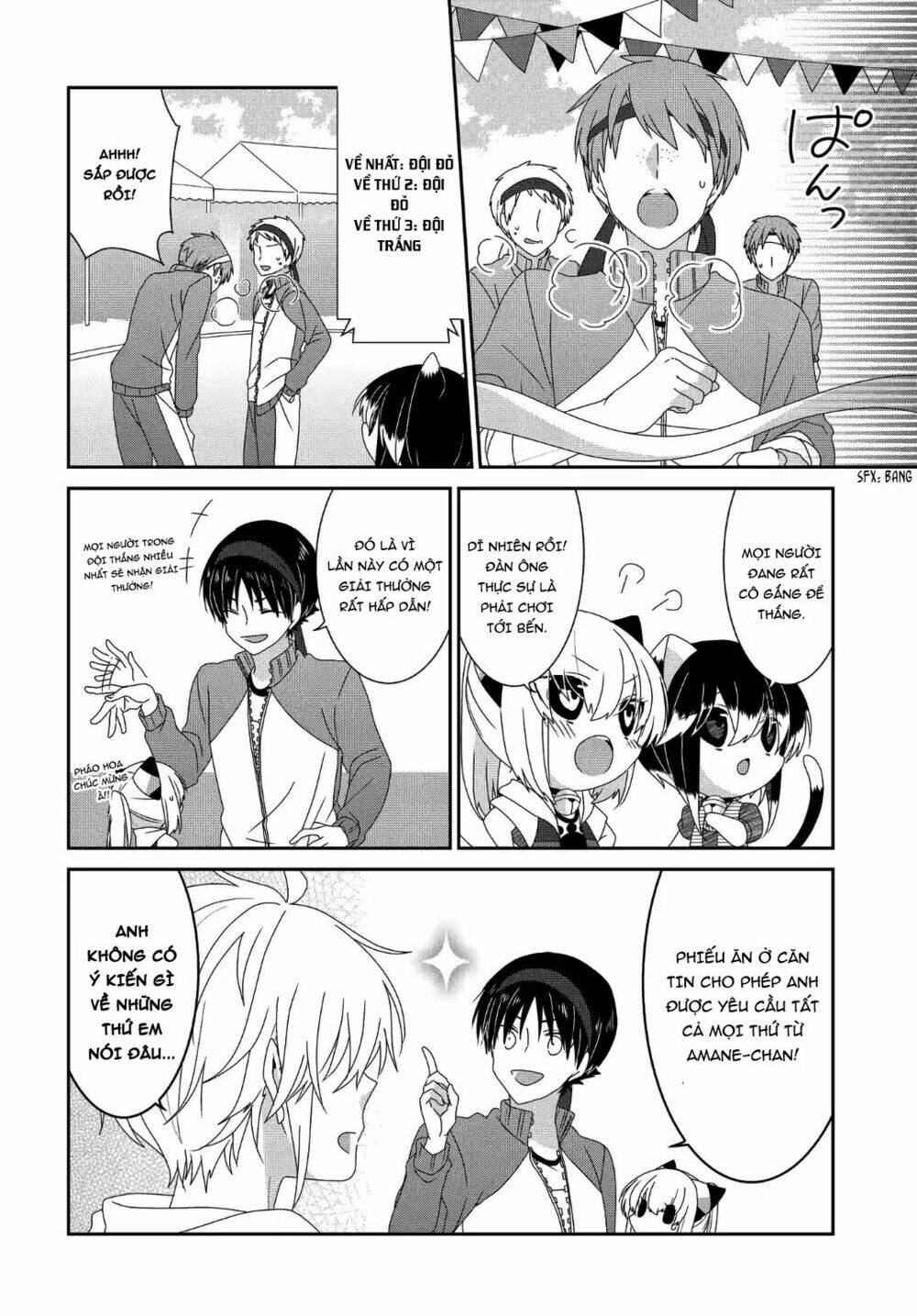 nukoduke! chapter 112 4