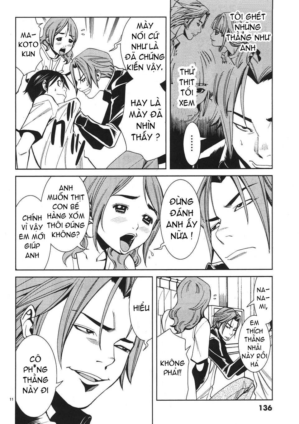 nozoki ana chapter 16 12