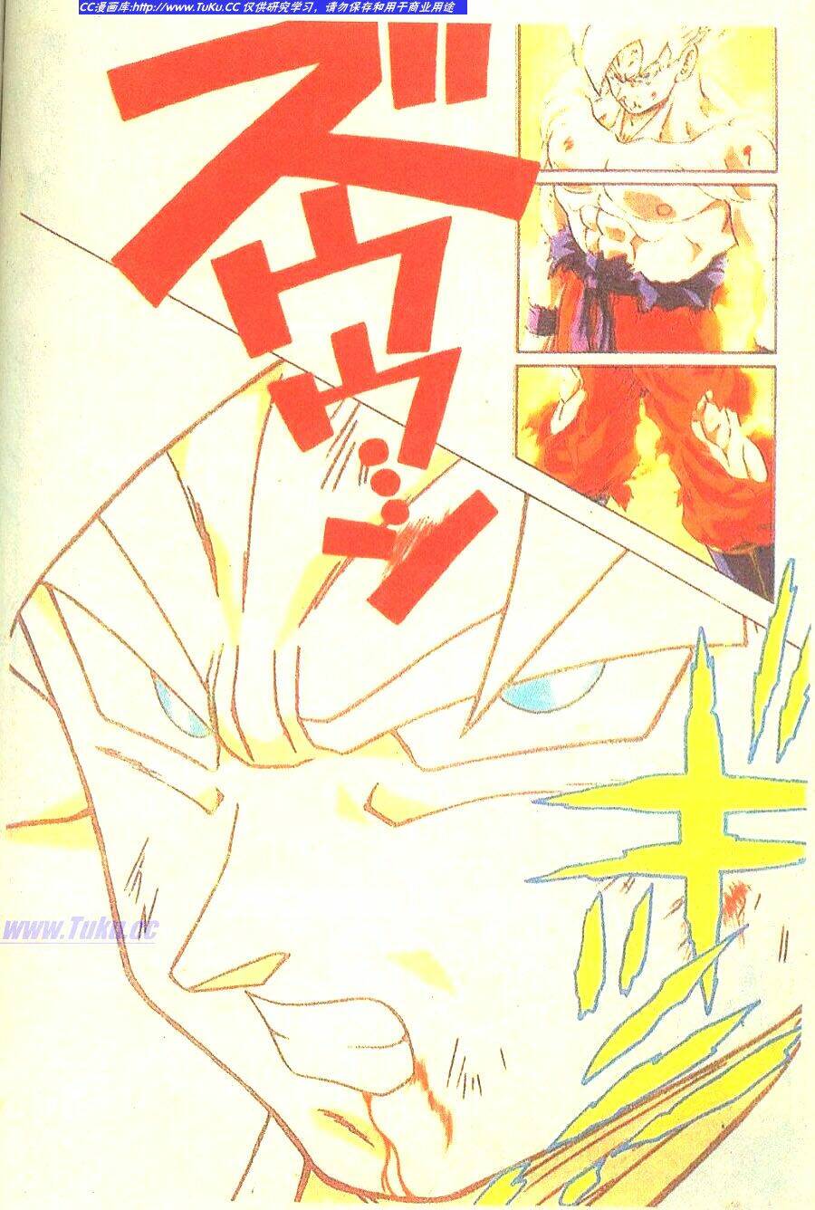 anh trai frieza: coolers chapter 7 6