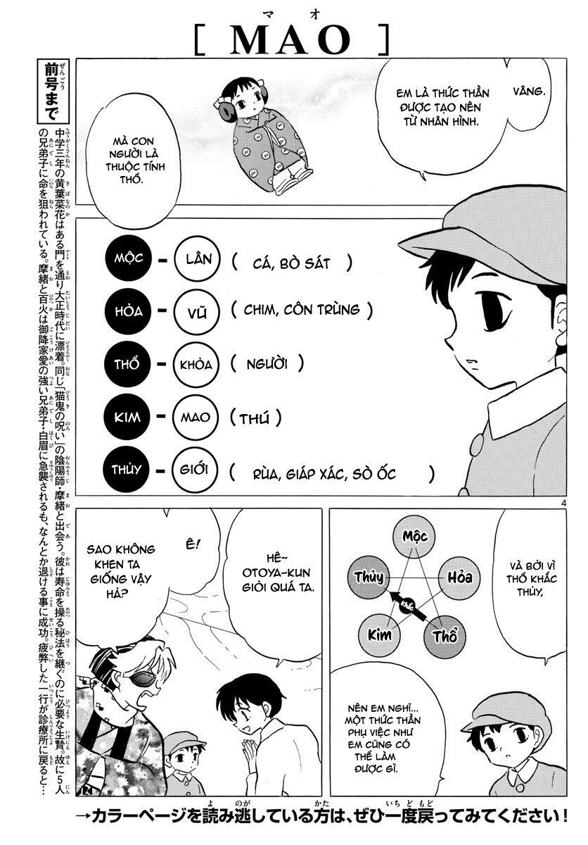 mao (takahashi rumiko) chapter 57 8