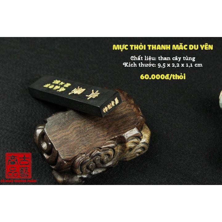 Mực thỏi mực Tàu mực mài Thanh Mặc Du Yên