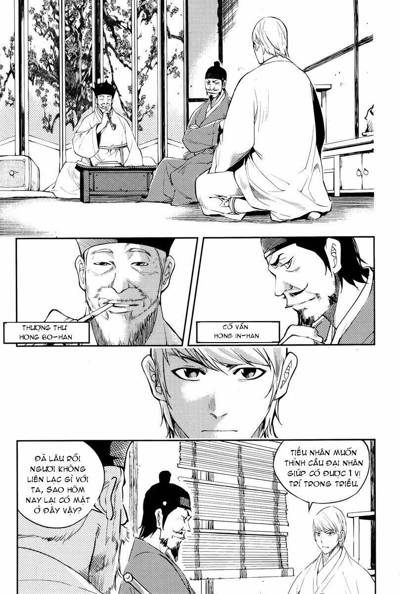 honorable baek dong soo chapter 16 9