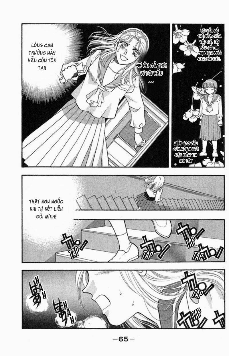 13-nin no short suspense and horror chapter 5 11