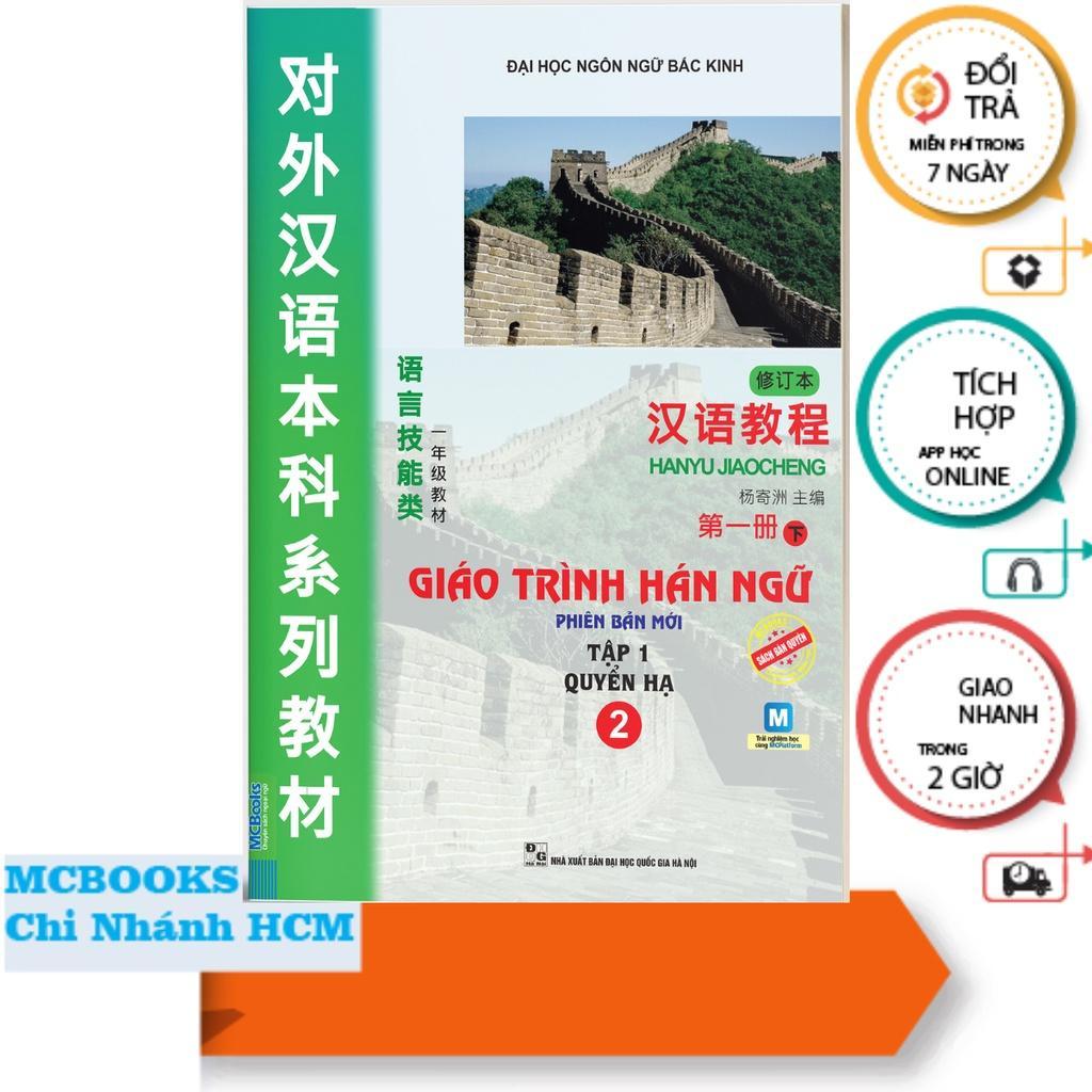 Sách - Giáo Trình Hán Ngữ Tập 1 - Quyển Hạ + Quyển Thượng + Tập Viết Chữ Hán - Combo 3 Cuốn - Dùng App Online - MCBooks