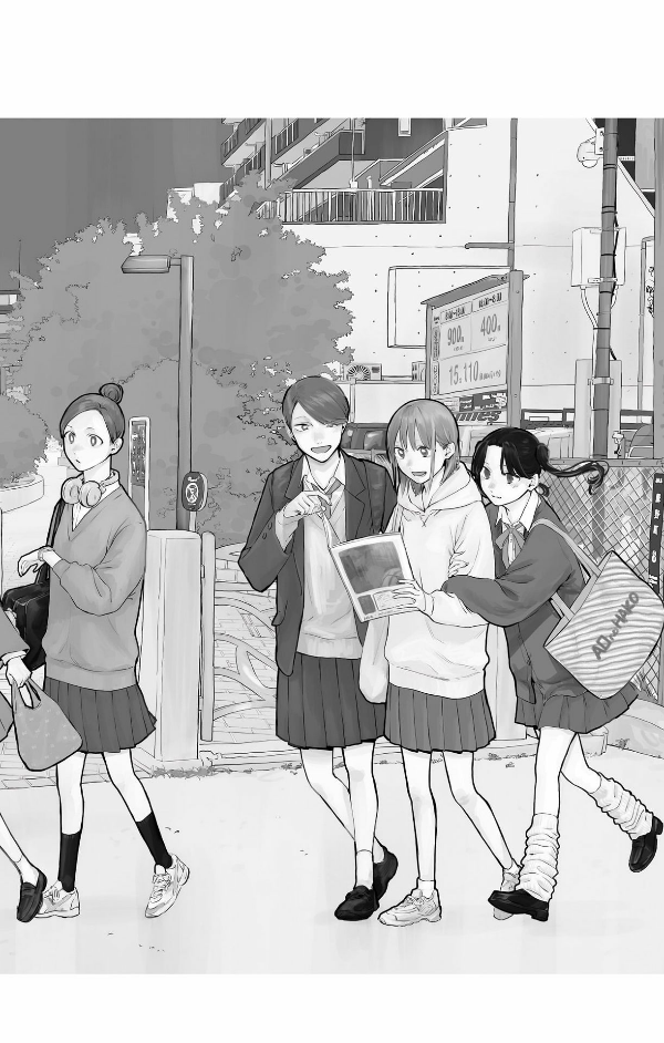 Ao no Hako 9 - Blue Box 9