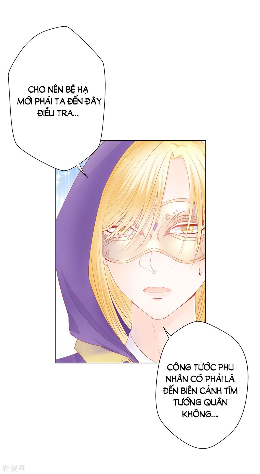 huynh khống công tước gả không được chapter 47.1 3