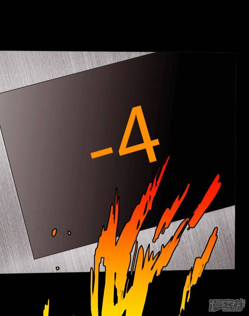 tuyệt phẩm tà thiếu chapter 99 27