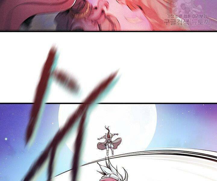 mục hạ vô nhân chapter 5 105