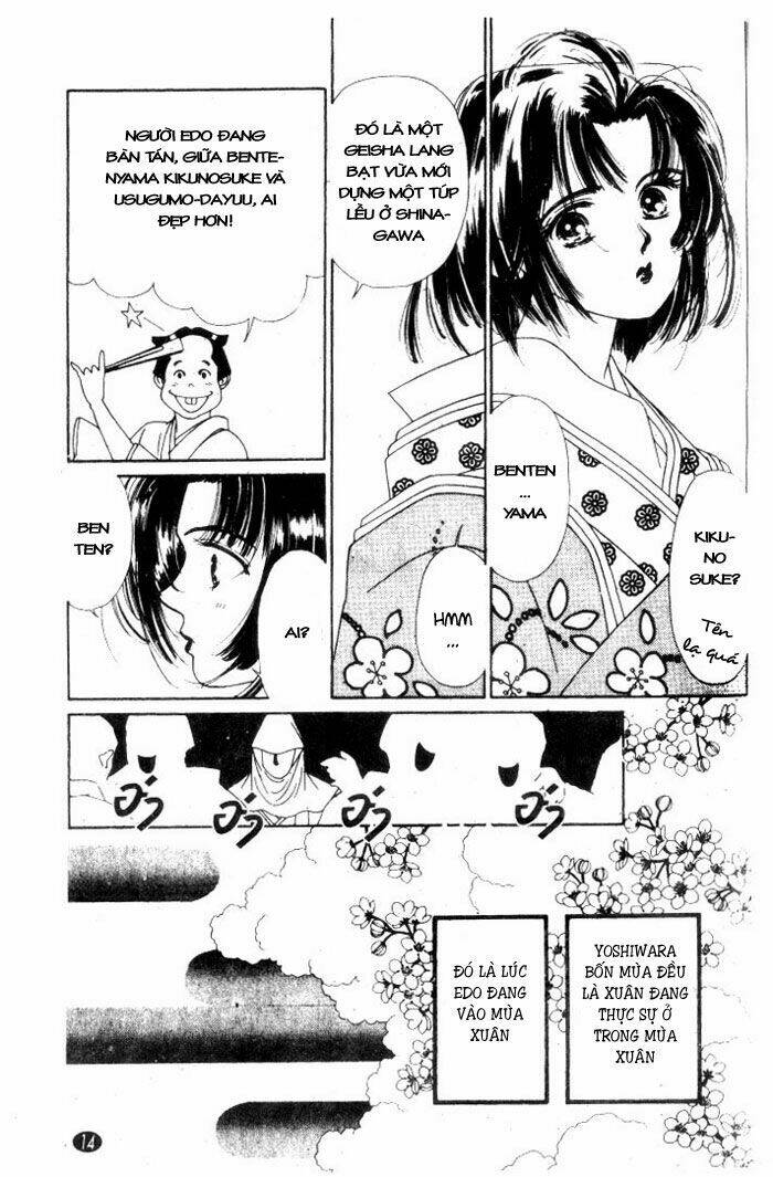 oedo wa nemuranai! chapter 1 14