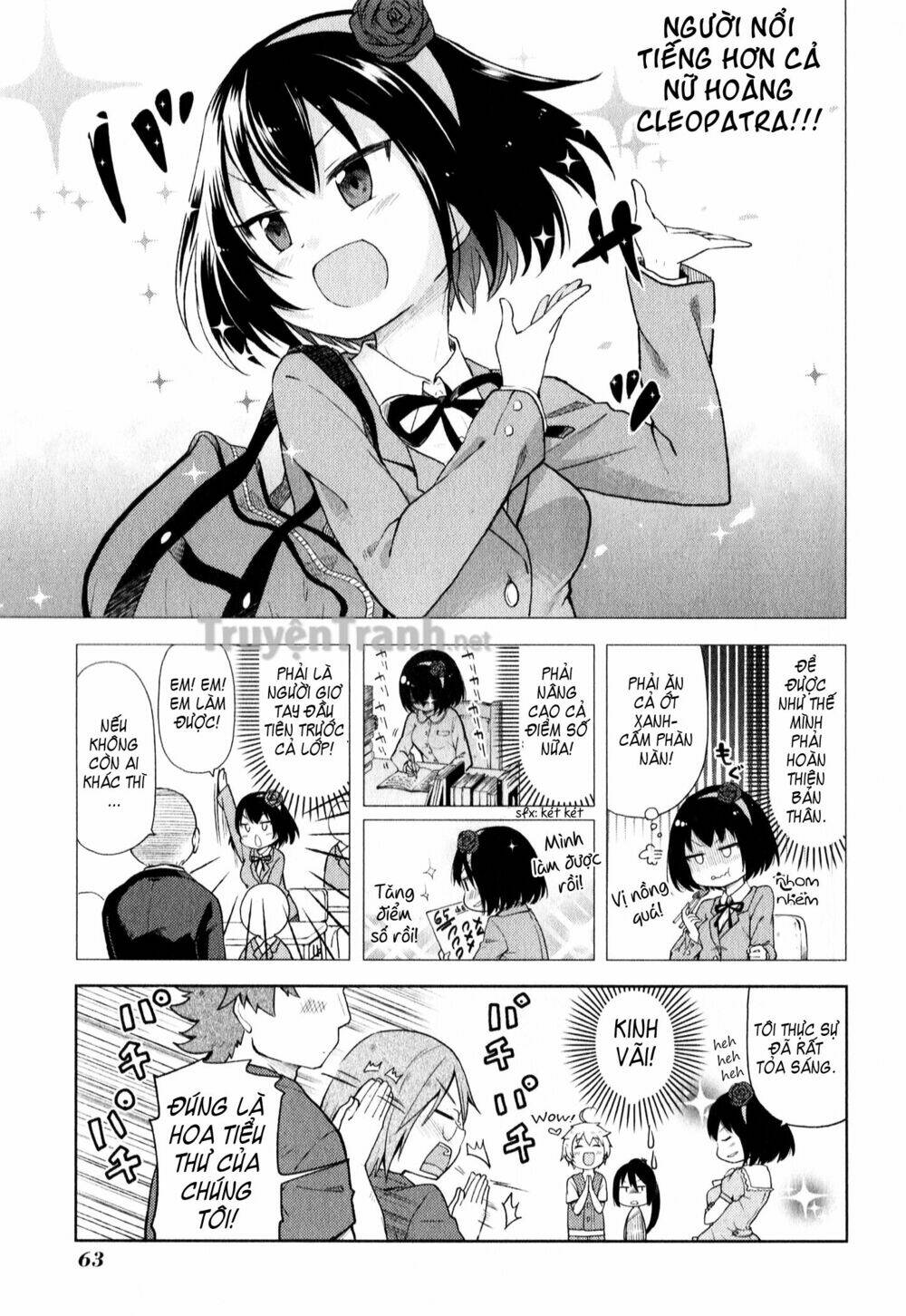 suzuki san no suzuki kun chapter 4 4