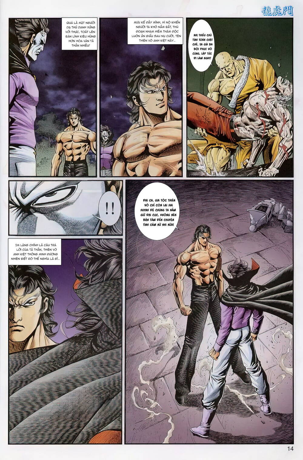 cựu tác long hổ môn chapter 1240 14