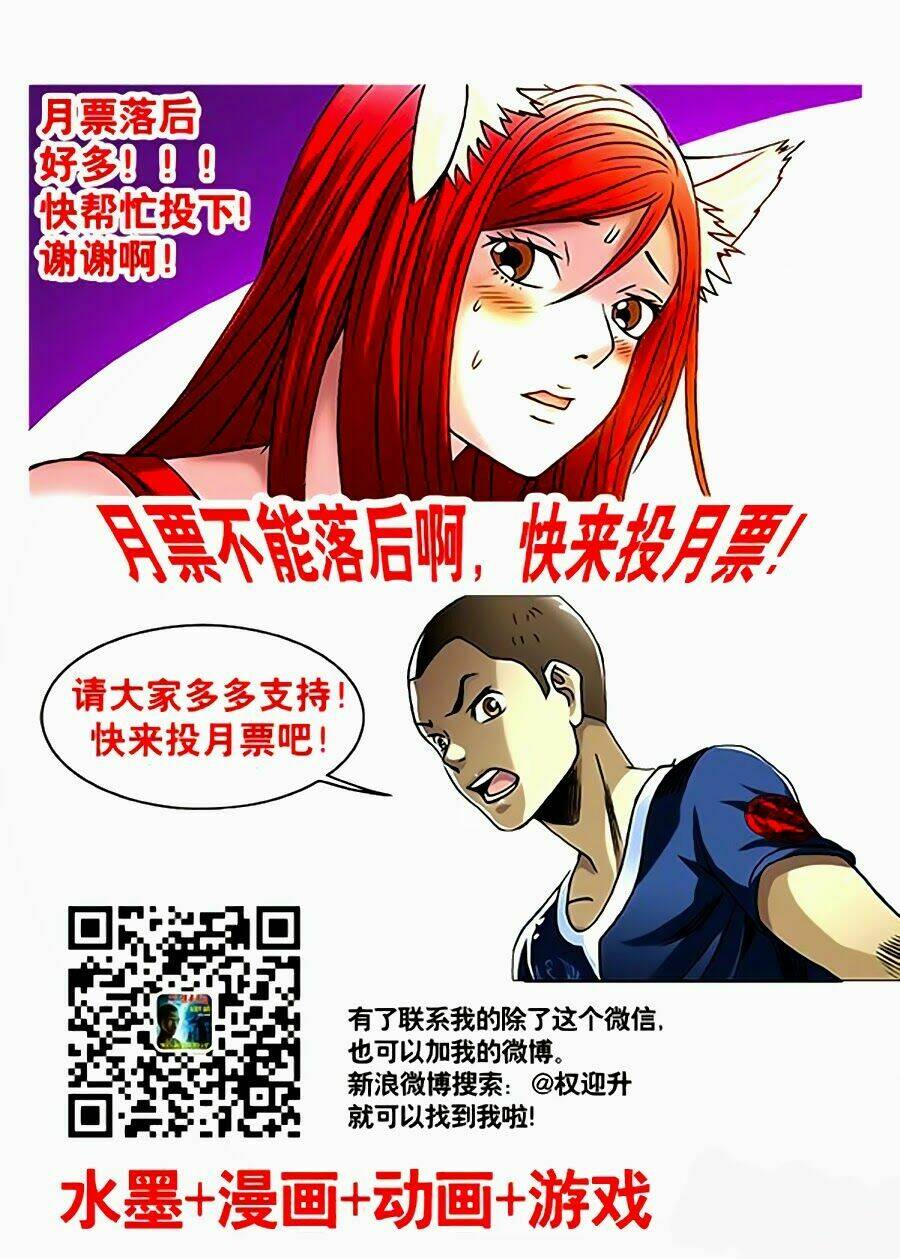 trung quốc kinh ngạc tiên sinh chapter 84 33