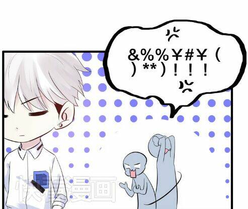 tall girl chapter 8 14