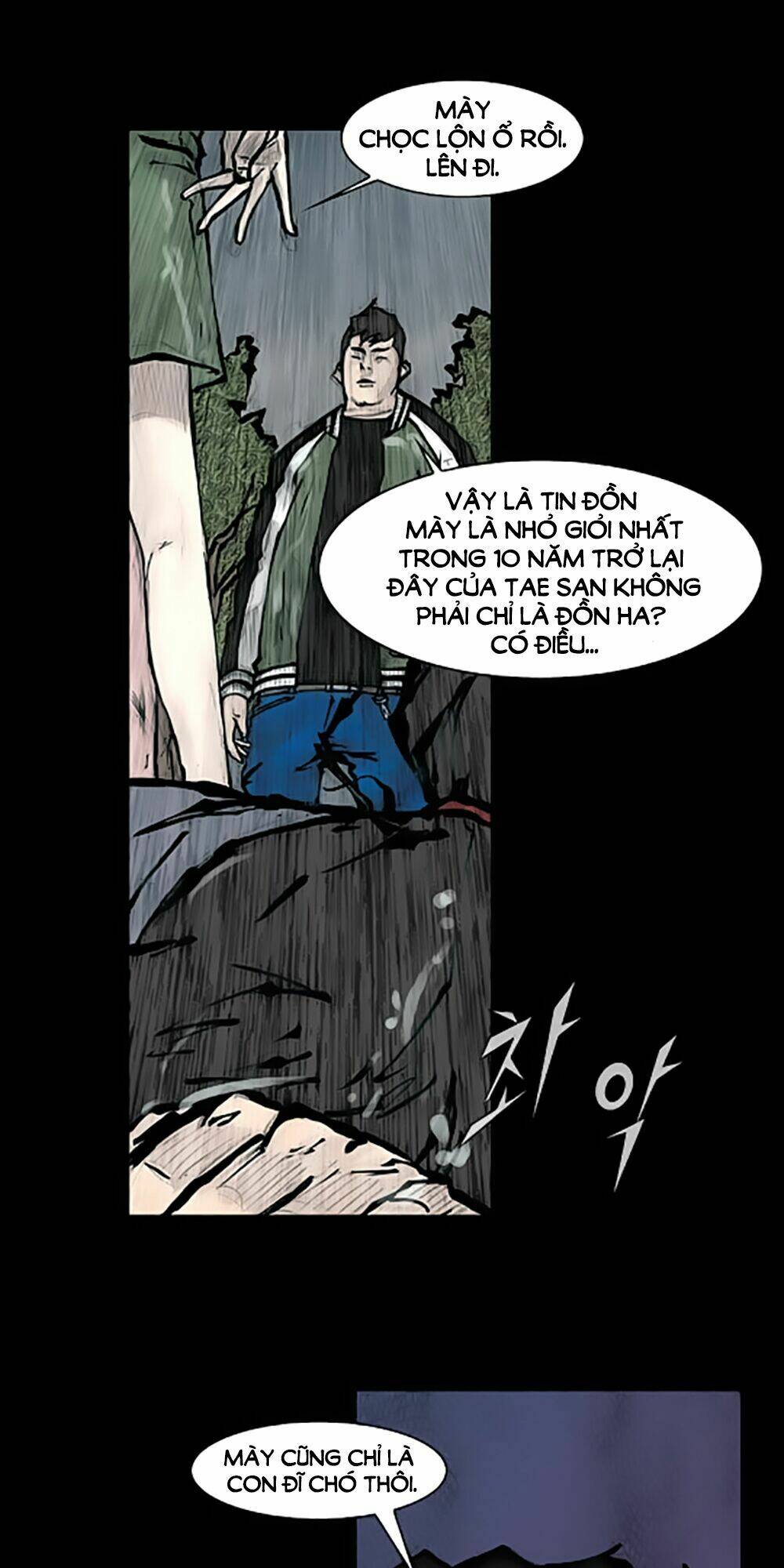 dokgo | độc cô chapter 77 28