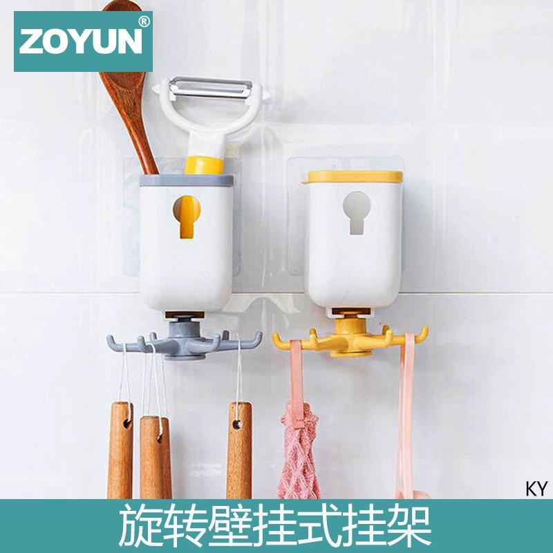 PVN32419 Giá Treo Đựng Đồ Nhà Bếp Dán Tường Xoay 360 Độ Treo Đồ Đa Năng T2