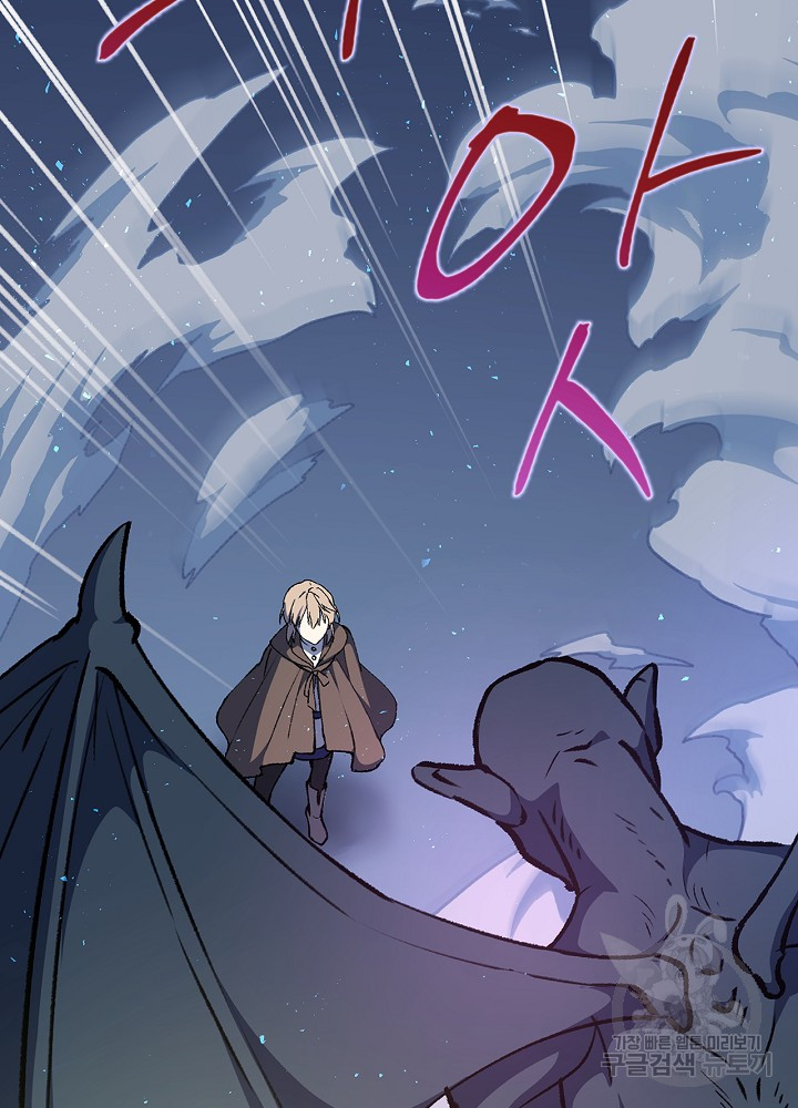 sự quay trở lại của pháp sư cấp 8 chapter 13 57