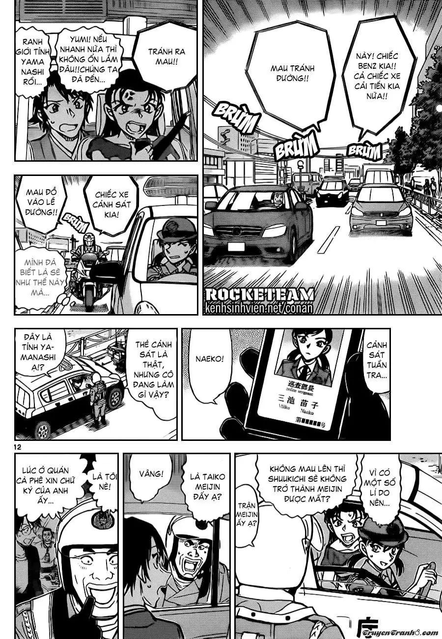 conan chapter 902 13