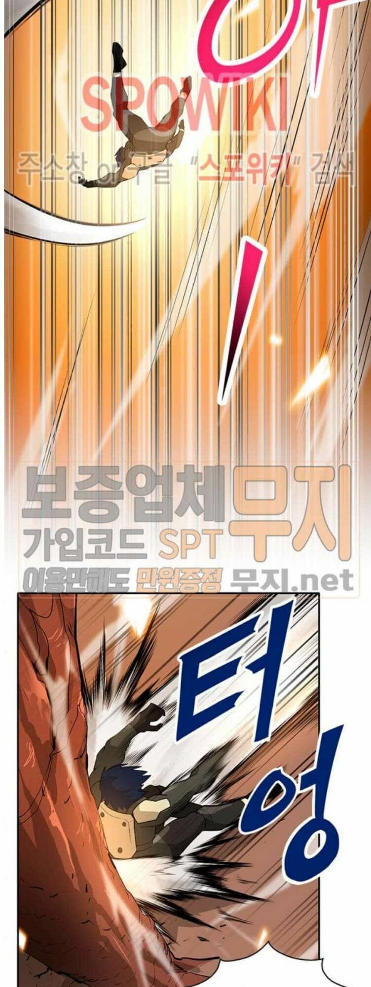 tôi tự động săn một mình chapter 37 33