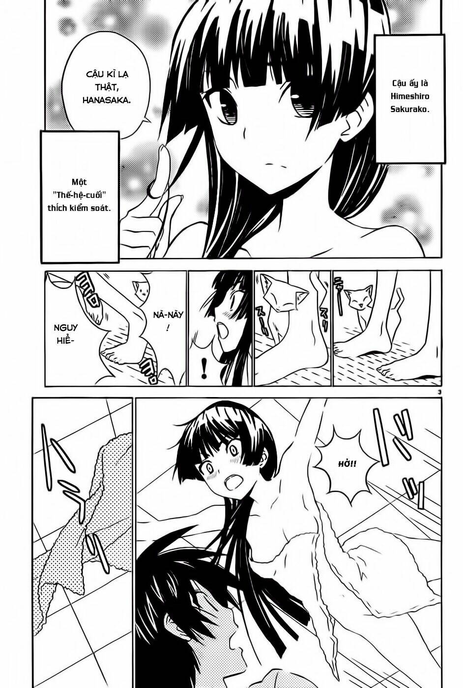 sakura morishige chapter 8.5 4