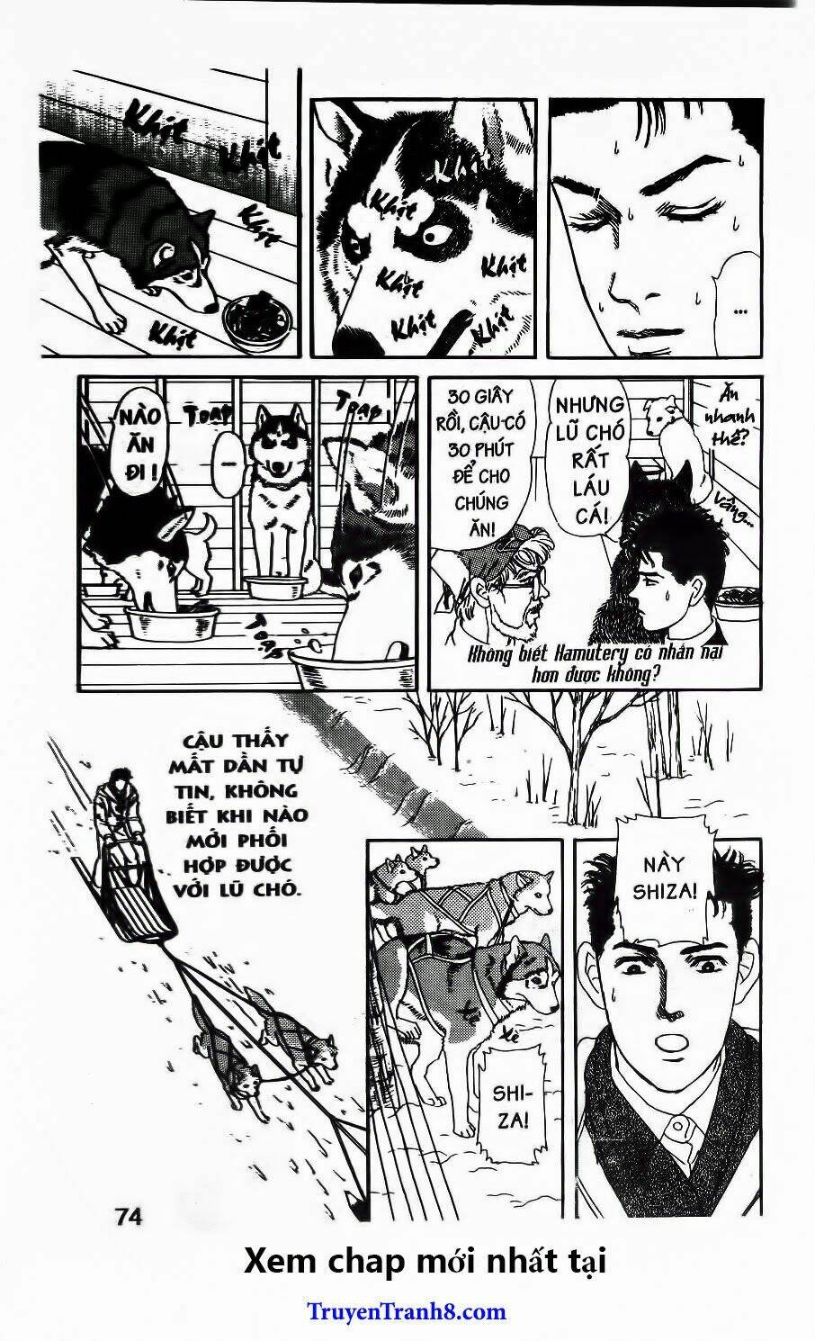 doubutsu no oishasan chapter 66 14