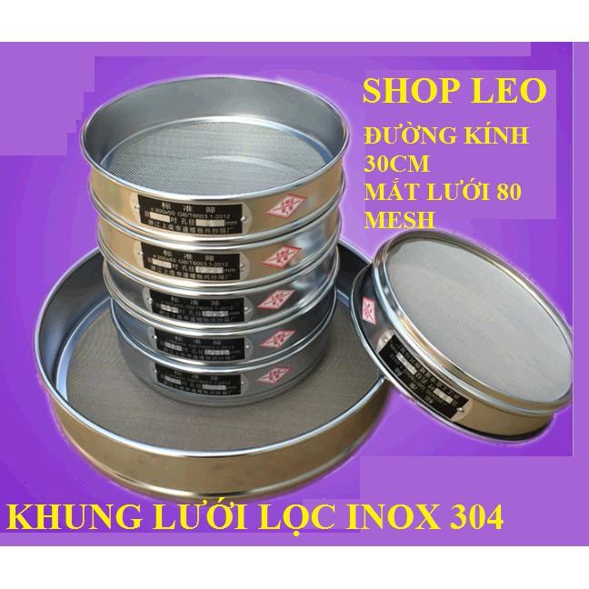 Lưới INOX 304 lọc bể cá