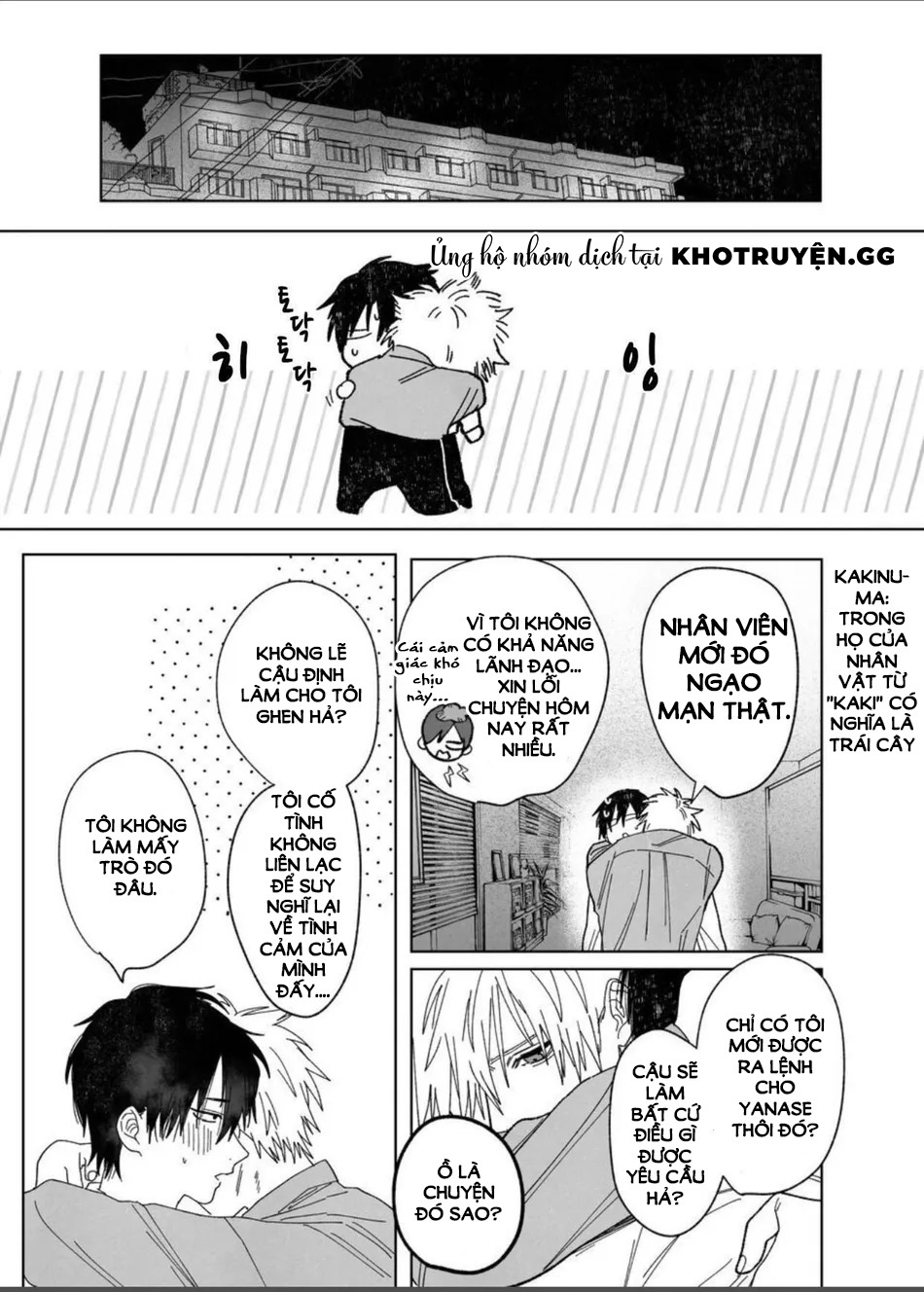 cậu nhân viên kinh doanh điển trai lại là một chủ nhân lý tưởng chapter 3 8