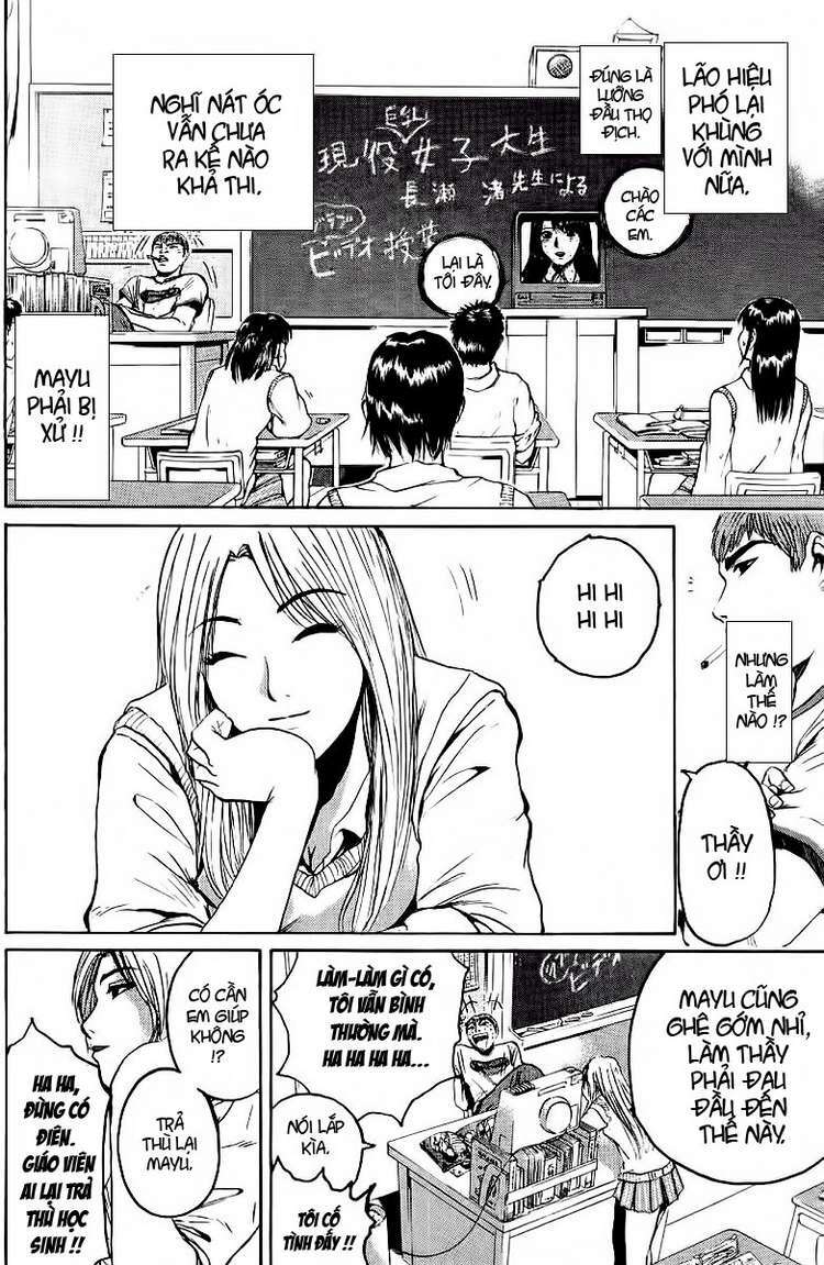 GTO - Great Teacher Onizuka chapter 116 14