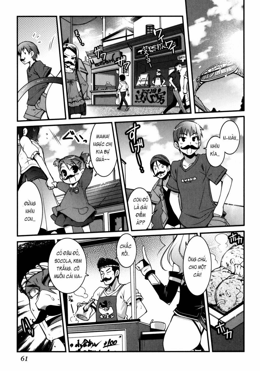 rotte no omocha chapter 26 3