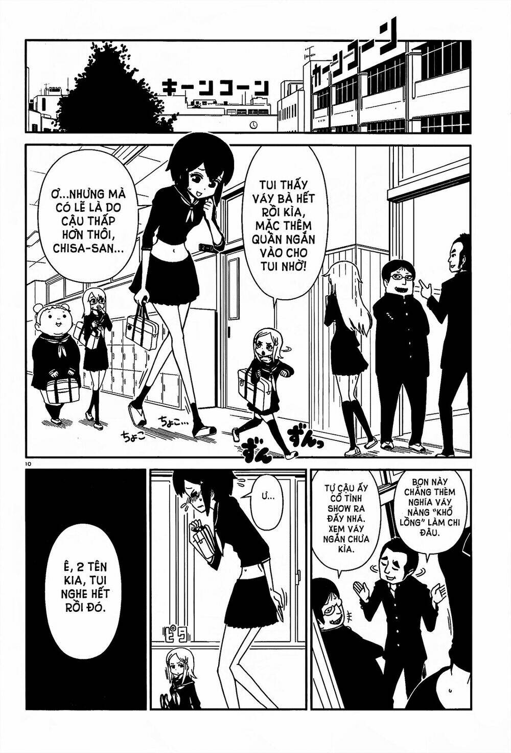 hitomi-sensei no hokenshitsu chapter 3 11