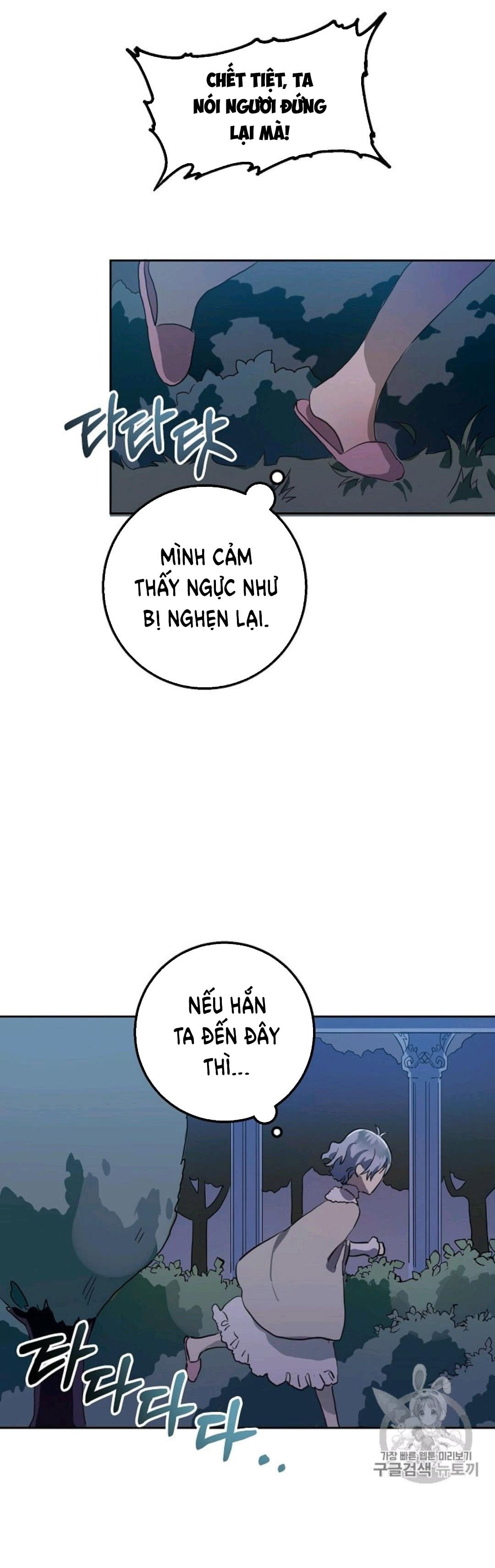 câu chuyện về đứa con lai chapter 8.1 15