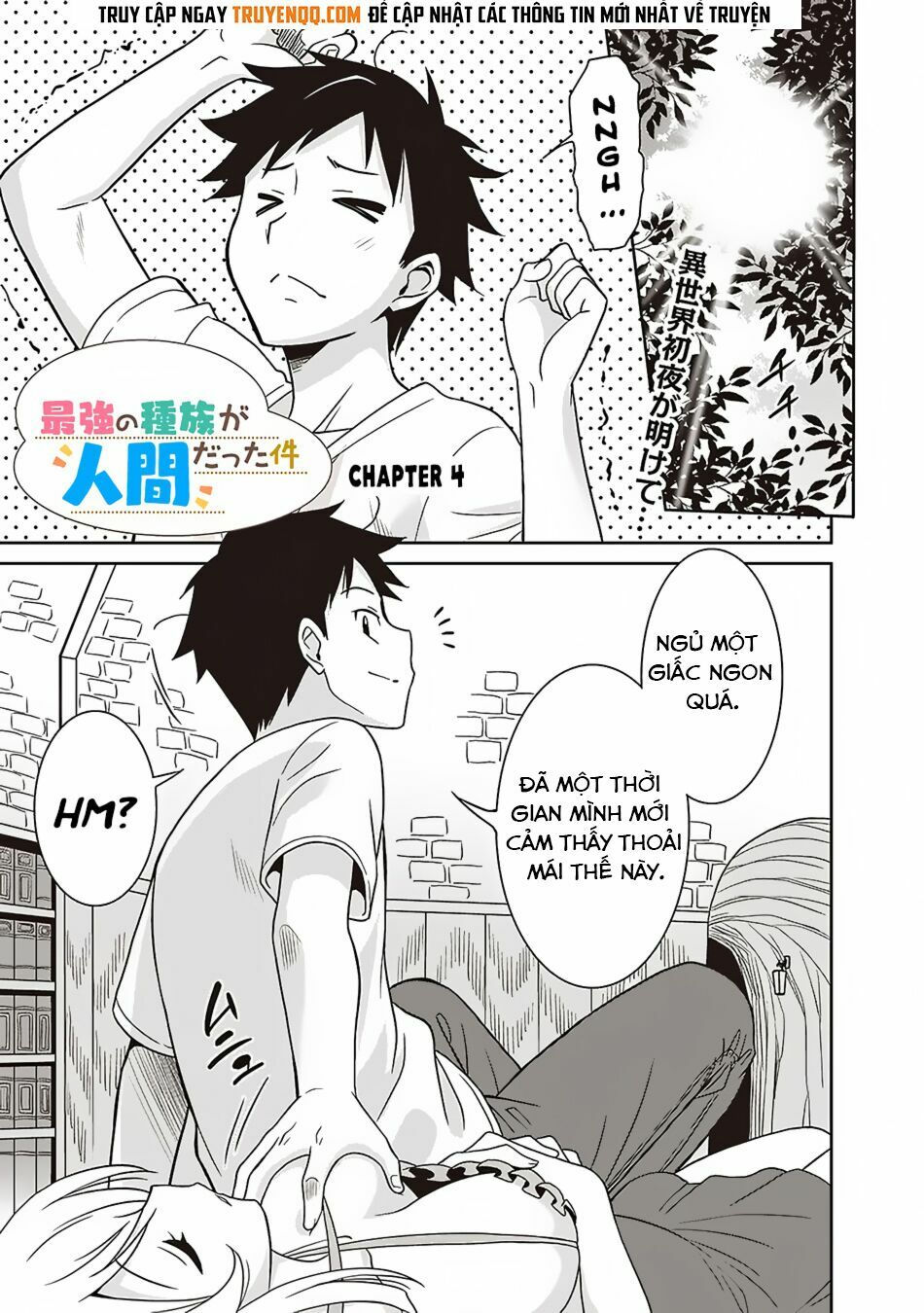 saikyou no shuzoku ga ningen datta ken chapter 4 2