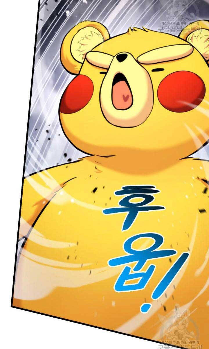 huyền thoại game thủ - tái xuất chapter 95 122