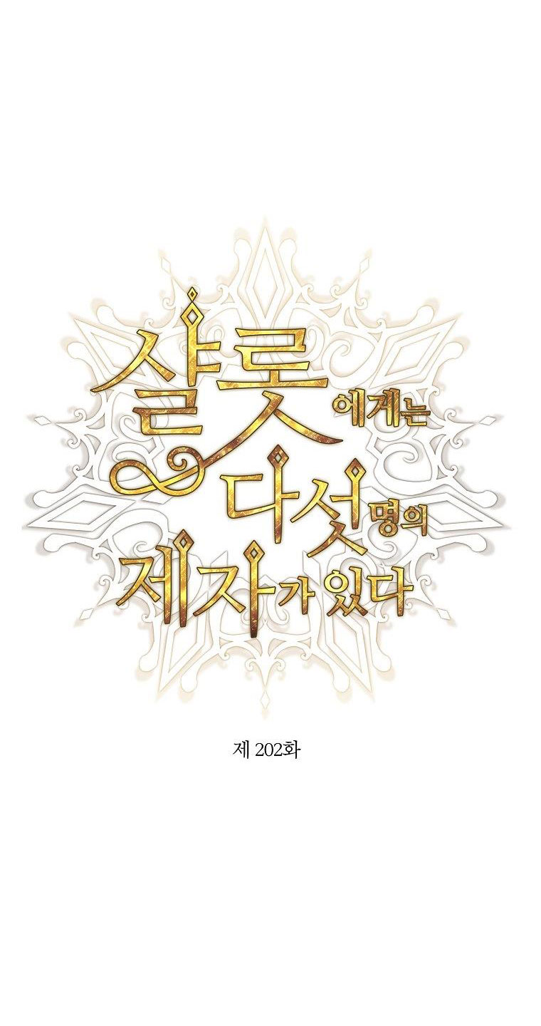 năm môn đệ của charlotte chapter 202.1 17