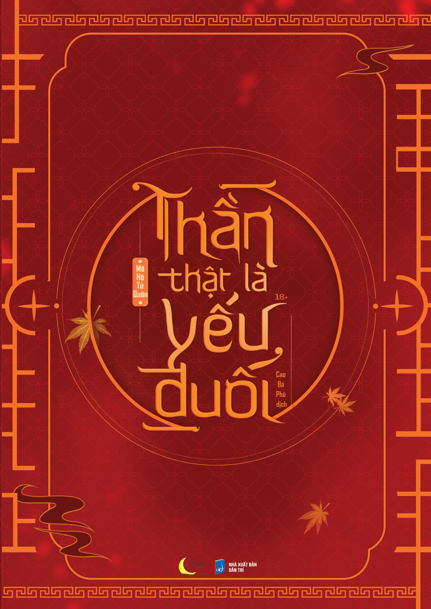 Sách - Thần Thật Là Yếu Đuối - Tập 1 - Tặng Kèm Bookmark