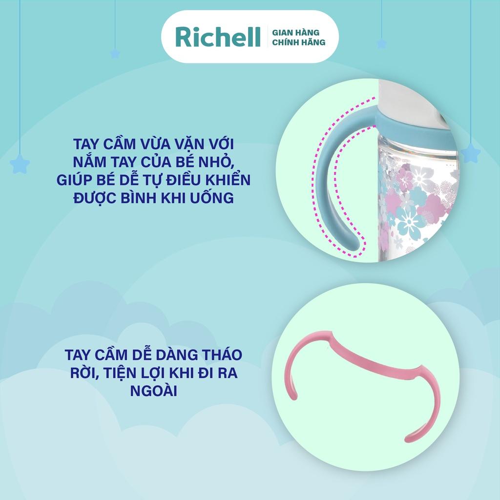 Bình ống hút AQ Richell Nhật Bản 320ml phiên bản giới hạn | Baby