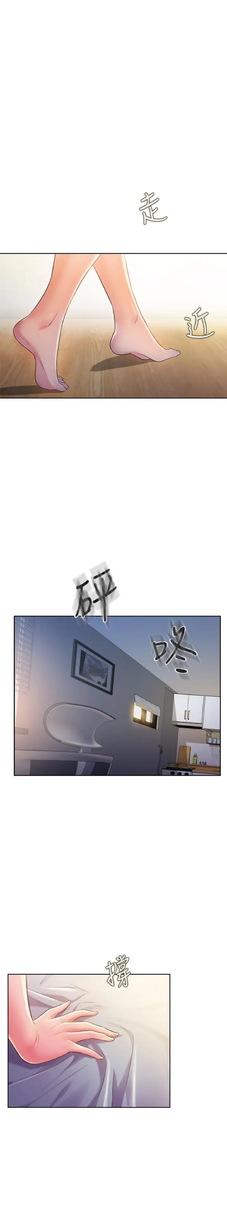 hương vị máy bay chapter 8 24