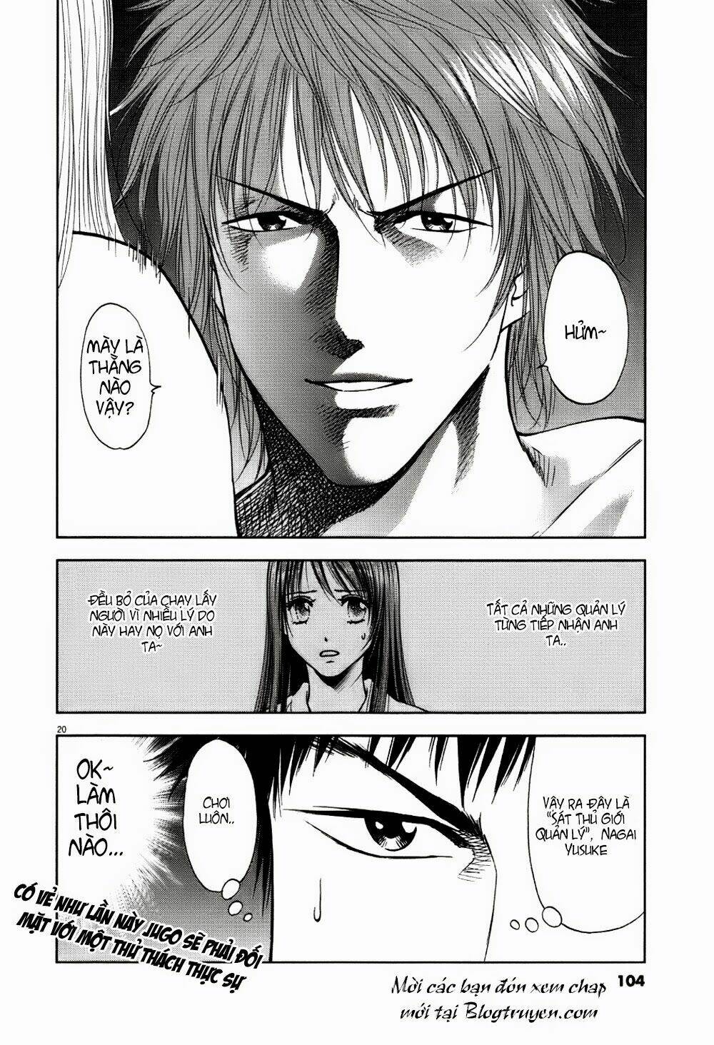 duction man chapter 13 21