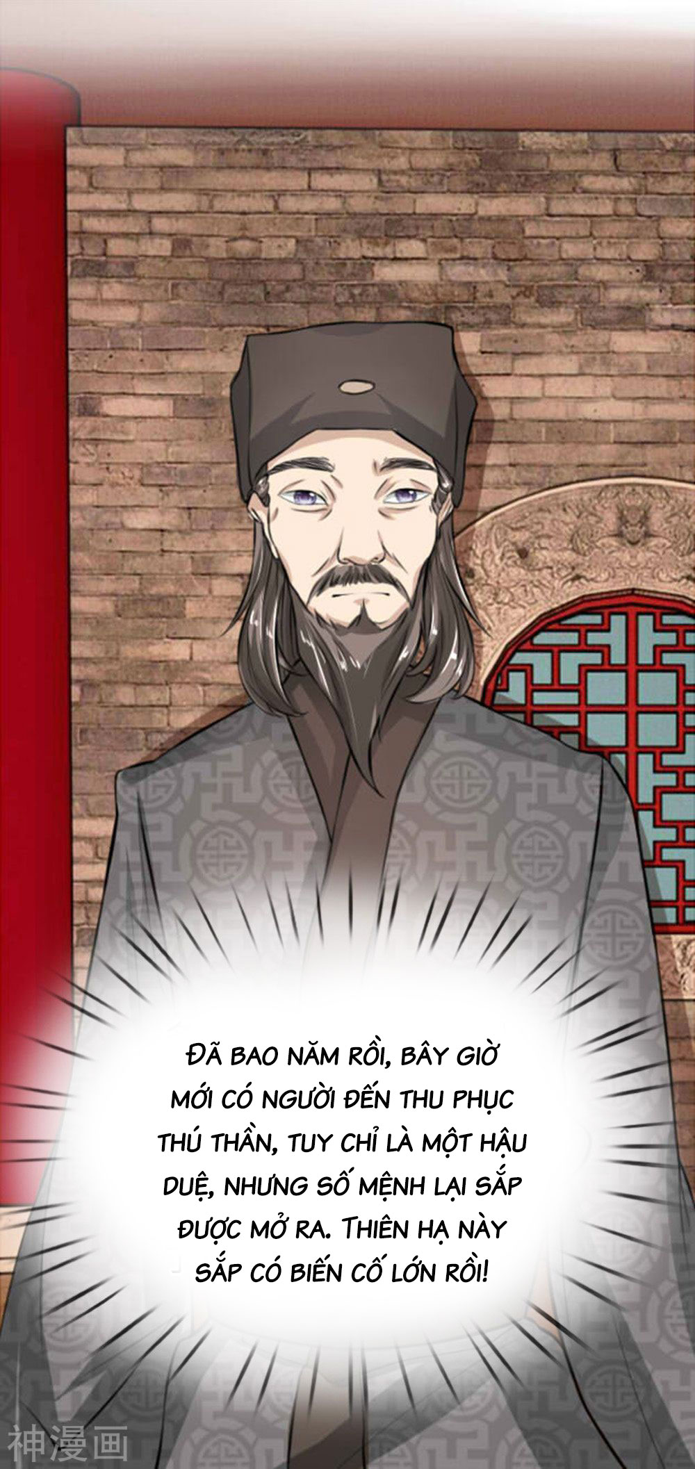 cô nương xấu xí của trẫm chapter 23 25