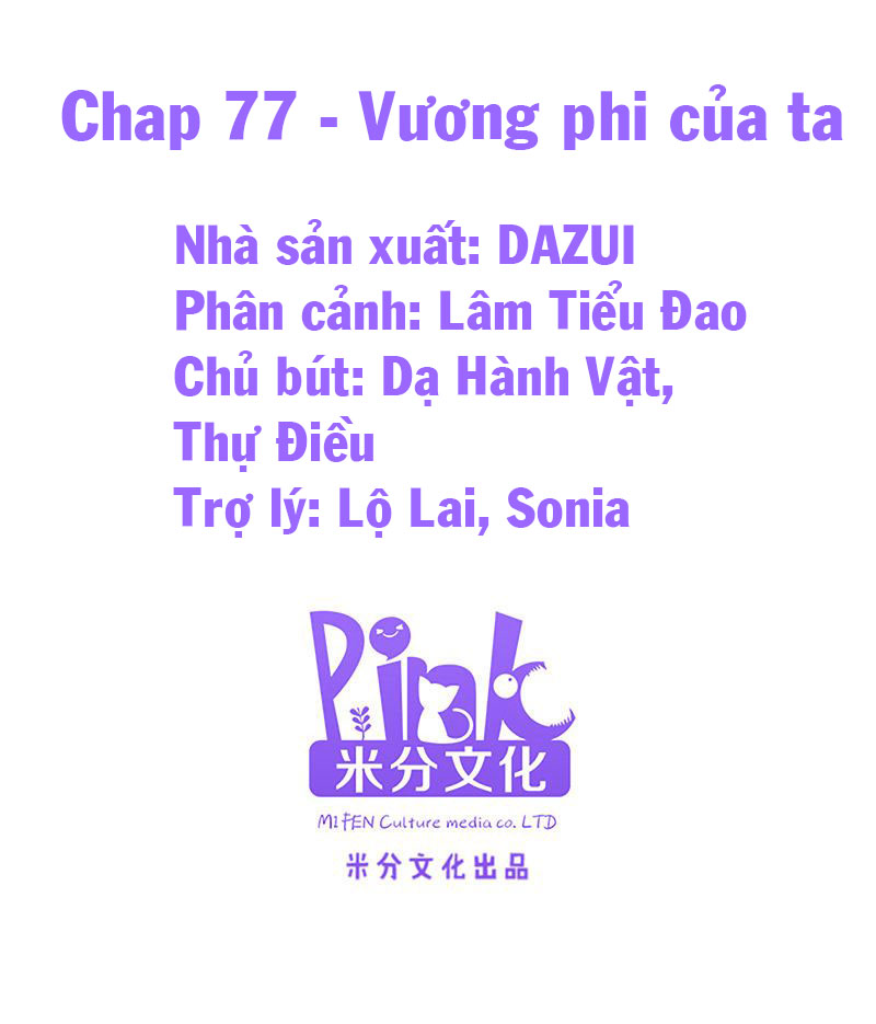 độc tâm cuồng phi khuynh thiên hạ chapter 77 2