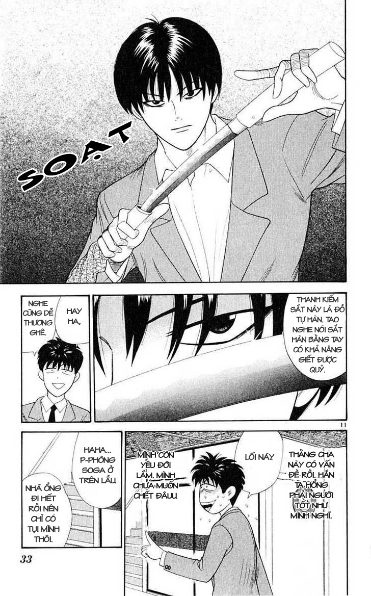 tenshi na konamaiki chapter 31 11