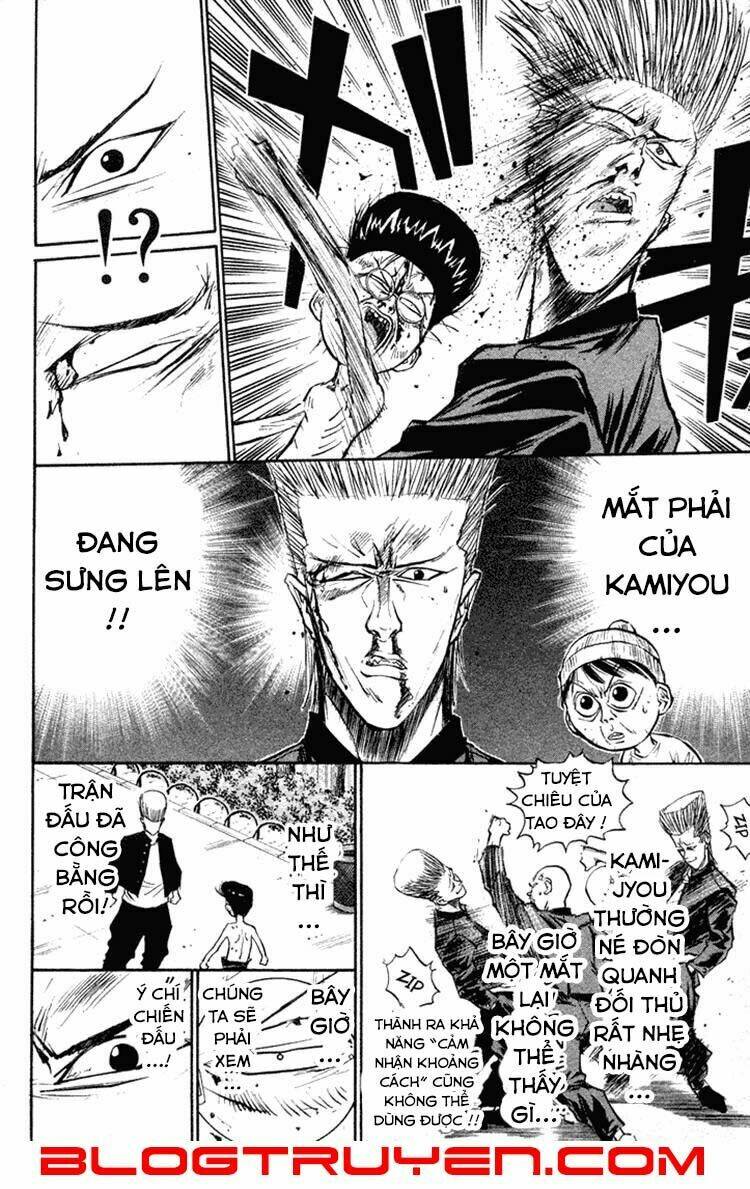 ningen kyouki katsuo chapter 14 12