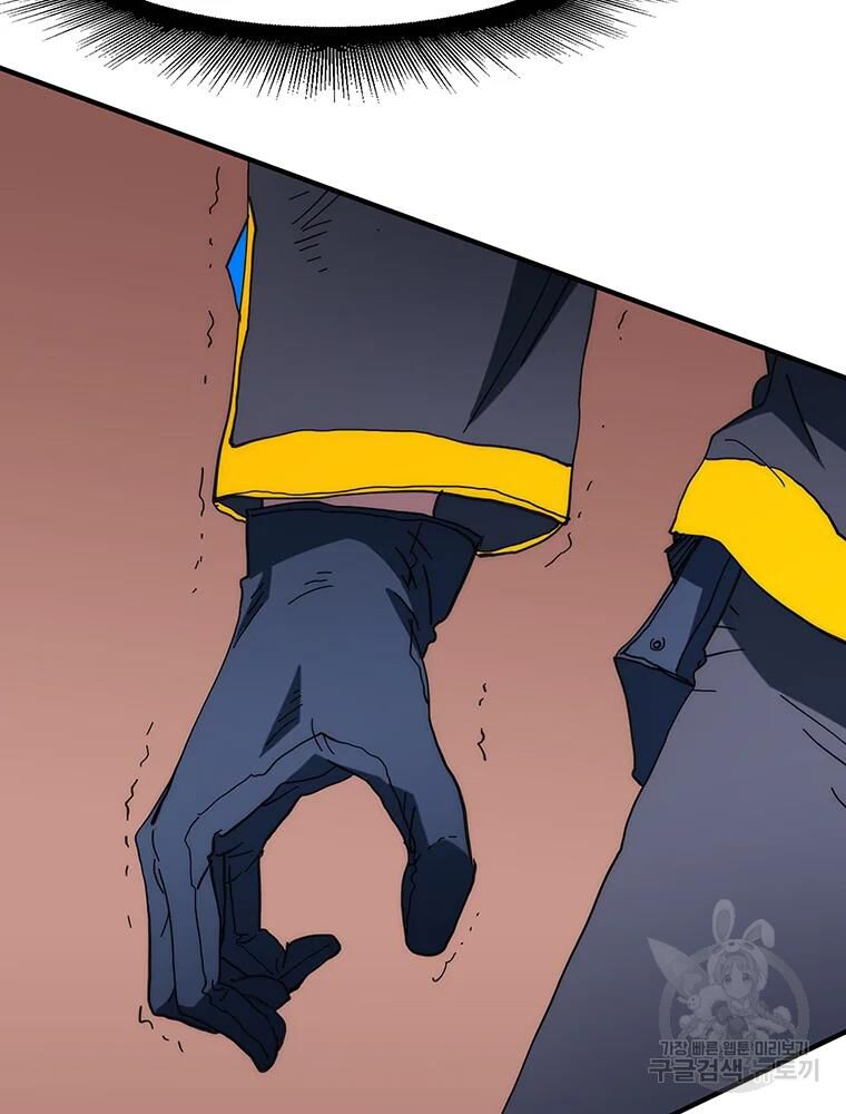 các chòm sao chỉ chú ý mình tôi chapter 30 107